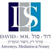 משרד עורכי דין – דוד, סול David Sol Law Offices Logo